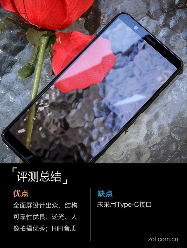 vivo X20評測:一塊AI與雙攝進化的全面屏