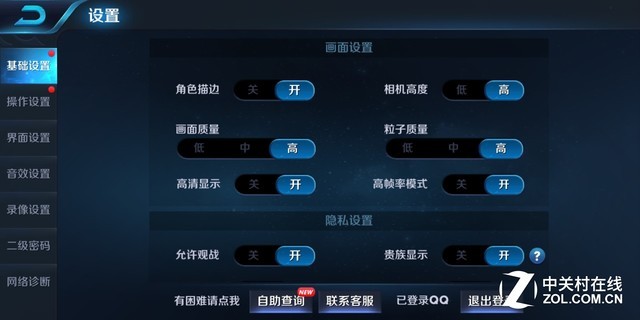 vivo X20評測：屏幕2.0時代顛覆的開端（不發） 