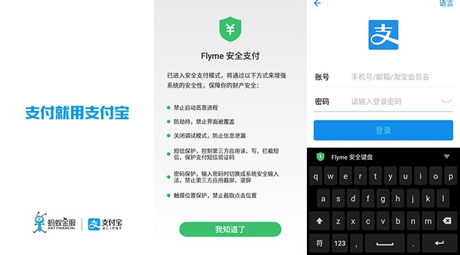 魅藍6值得買嗎？全面的魅藍6評測