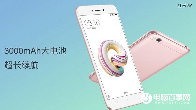 紅米5A正式發(fā)布 售價(jià)599元