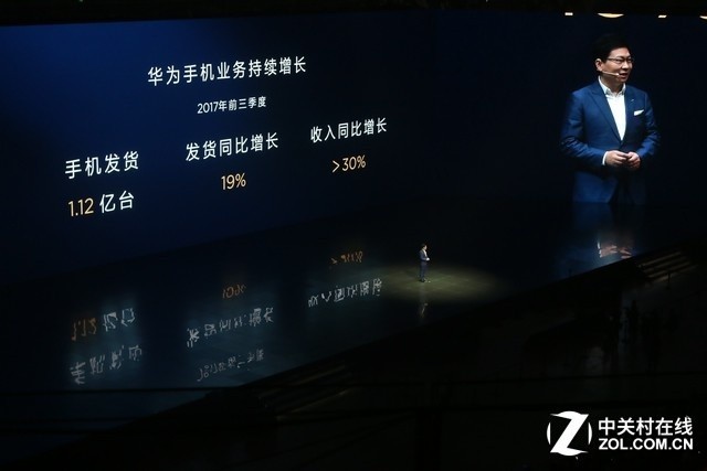 華為Mate 10國行版發(fā)布 售價XXX元起 