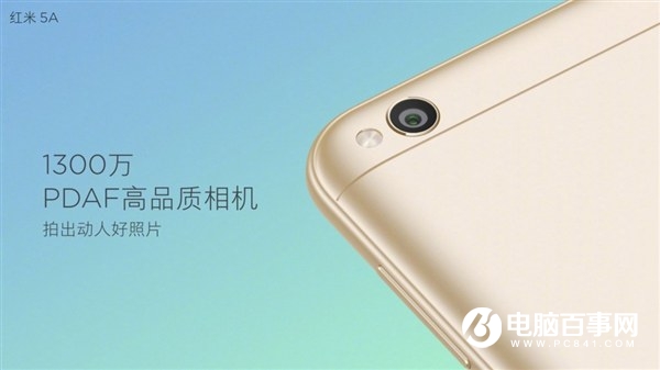 紅米5A和4A哪個好？紅米5A與紅米4A區別對比