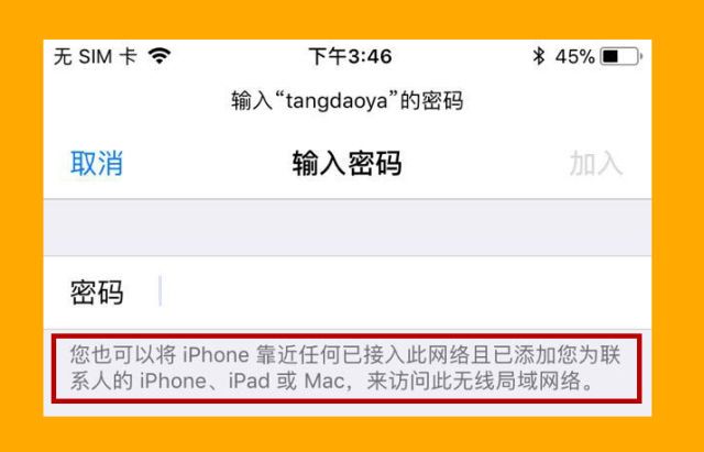 6個iOS 11實用新功能 沒用過就白升級了