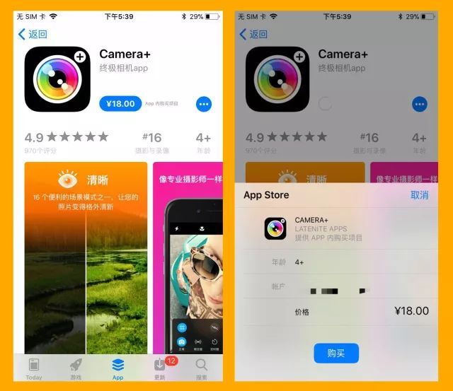 6個iOS 11實用新功能 沒用過就白升級了