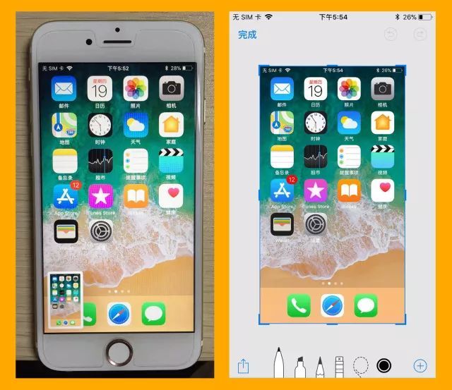 6個iOS 11實用新功能 沒用過就白升級了