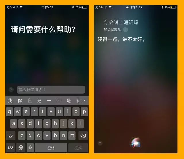 6個iOS 11實用新功能 沒用過就白升級了