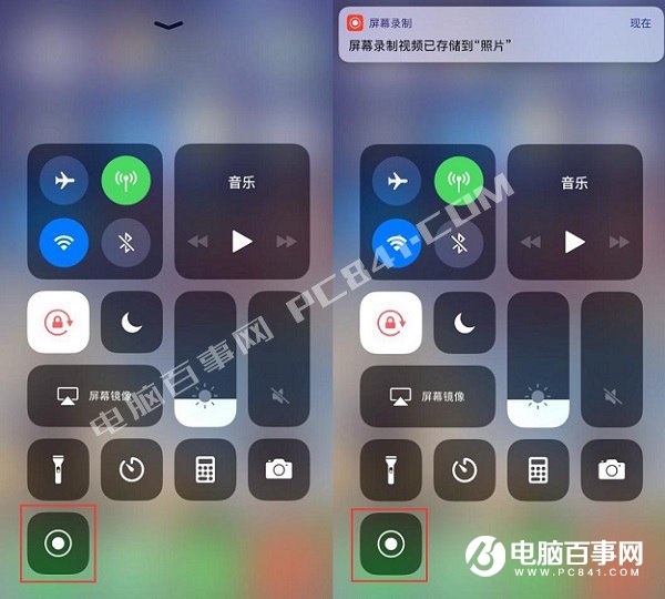 iOS11錄屏功能在哪 iOS11錄屏功能使用教程