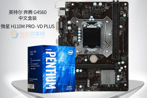 高性價比平民裝機 3600元雙核GTX1050Ti電腦配置推薦