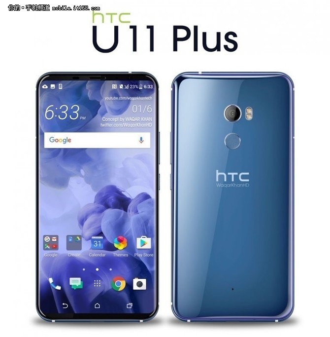 11月新機預測：再不做全面屏就要被淘汰