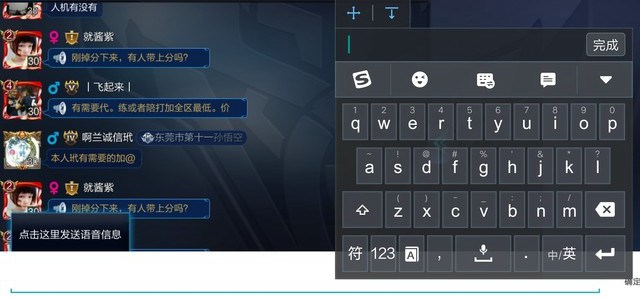 vivo X20Plus評(píng)測(cè) 大屏全面屏+雙攝拍照+HiFi