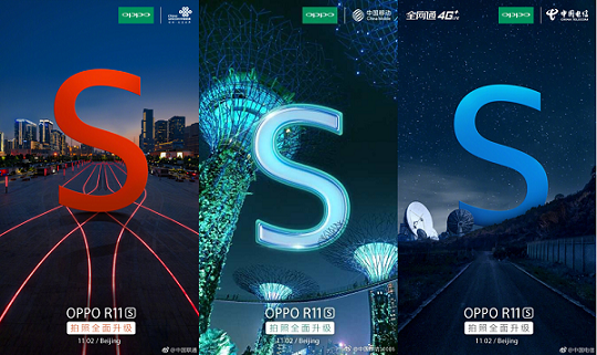 全面屏OPPO R11s周四發(fā)布