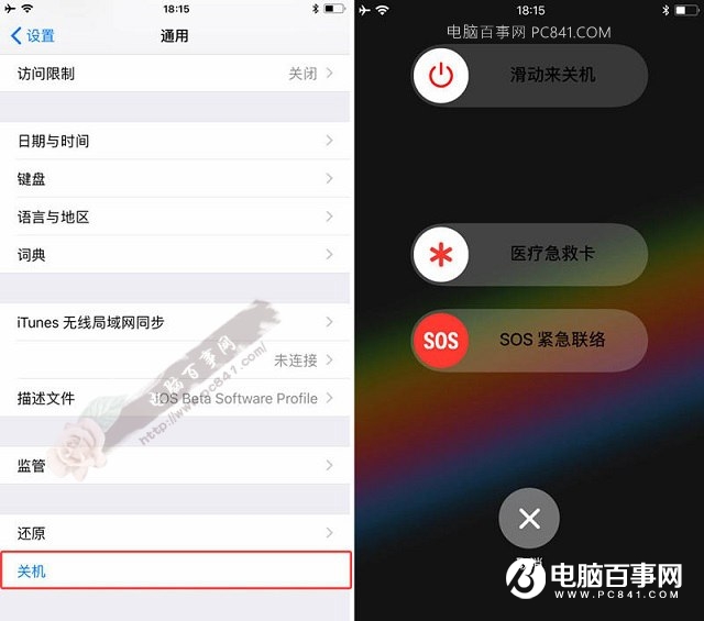 iPhone X怎么使用？蘋果iPhone X使用方法大全