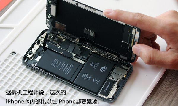 iPhone X內部做工如何？iPhone X拆機圖文作業(yè)