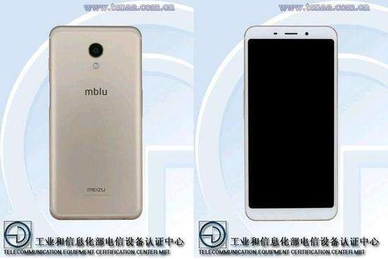 魅藍S6真機上手：小圓點回歸 只是成了虛擬按鍵