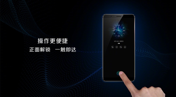 vivo X20Plus屏幕指紋版發(fā)布:售價3598元