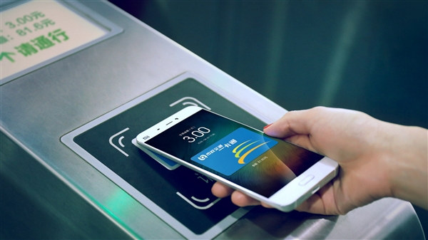 MIUI9新功能 如何給支持NFC小米手機自動公交卡充值教程