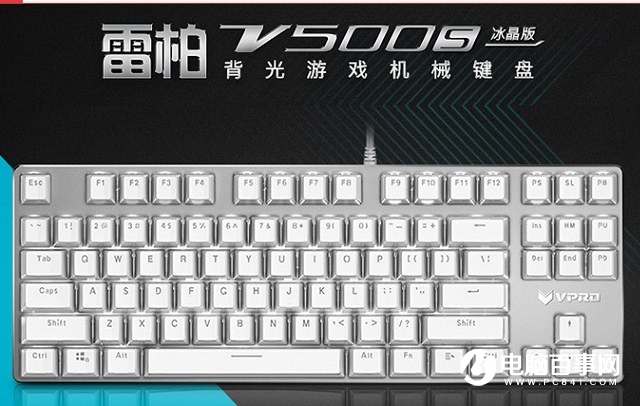 5款值得買的機械鍵盤推薦 打字游戲體驗都不錯