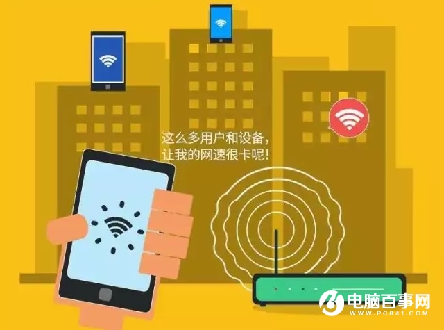 WiFi速度慢是什么原因 讓WiFi速度快得飛起來小竅門