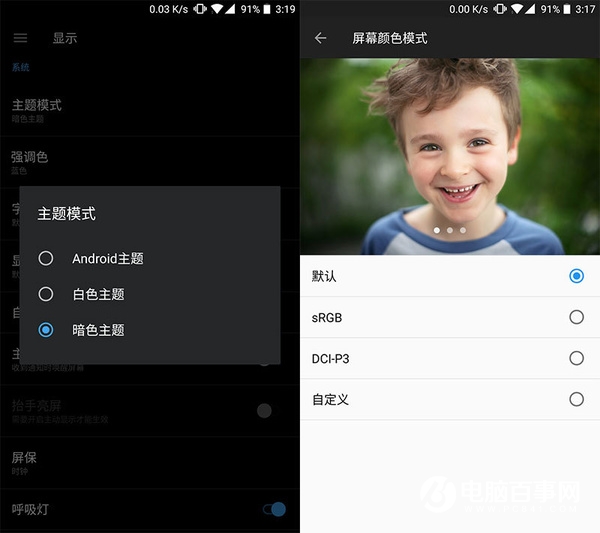 最流行的移動系統(tǒng) 安卓竟然還有這些大硬傷