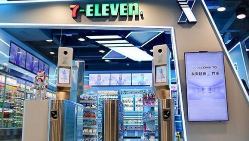 7-11首家無(wú)人便利店命名“X-Store”落地臺(tái)灣