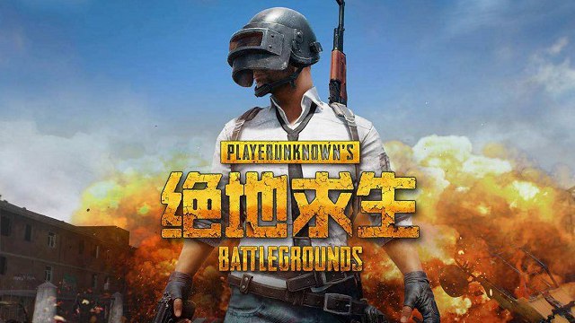 6500元i5 8400六核獨顯吃雞游戲電腦配置推薦