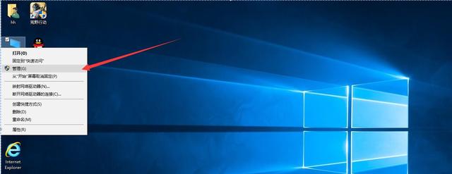 無(wú)需重裝系統(tǒng) Win10電腦無(wú)損分區(qū)教程