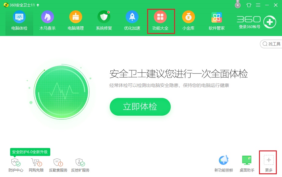 Win10右鍵菜單怎么刪除？Win10文件右鍵菜單清理教程