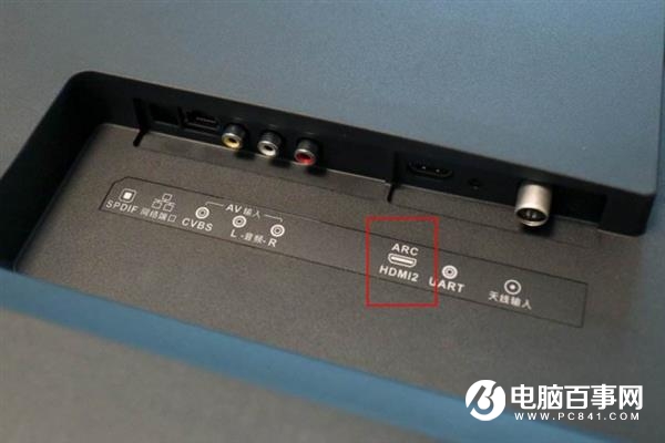 電視選購須知 智能電視常見接口及功能詳解