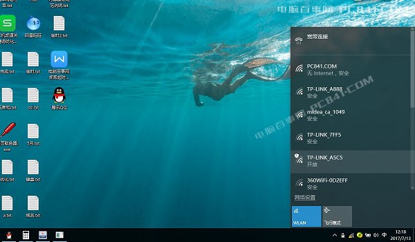 TL-WDR6300怎么設置?TP-Link TL-WDR6300設置教程
