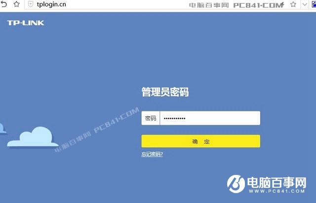 TL-WDR6300怎么設置?TP-Link TL-WDR6300設置教程
