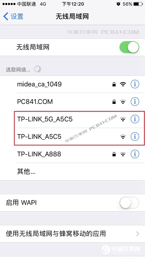 TL-WDR6300怎么設置？TP-Link TL-WDR6300設置教程