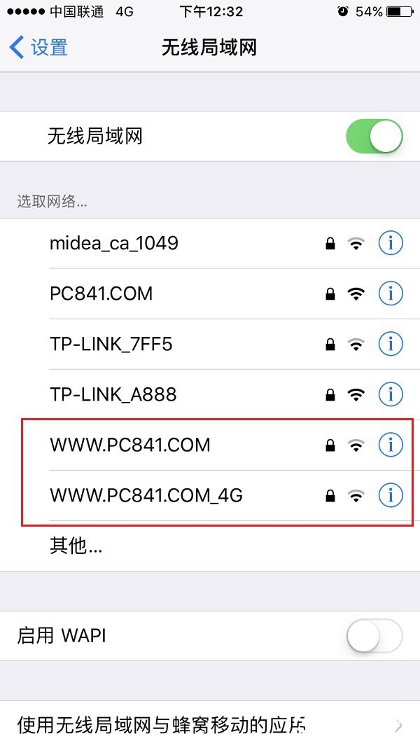 TL-WDR6300怎么設置？TP-Link TL-WDR6300設置教程