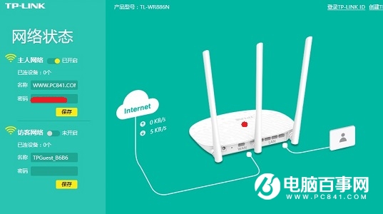 TP-Link路由器怎么重置 TL-WR886N恢復出廠與設置教程