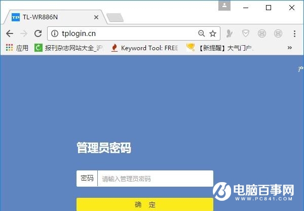 TP-Link TL-WR886N路由器無線橋接設置教程