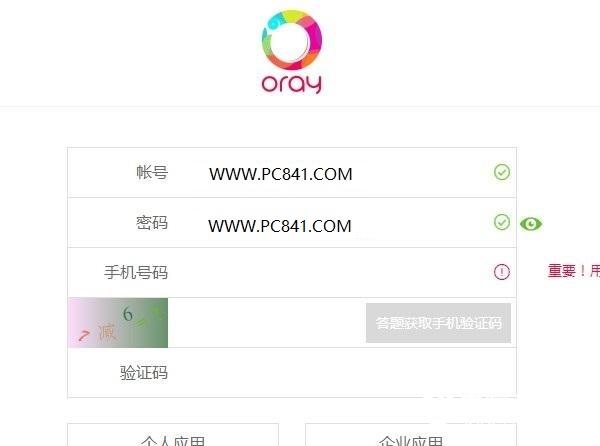 動態DNS是什么 TP-Link路由器動態DDNS設置方法