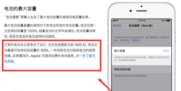 iOS11.3 Beta2更新了什么 iOS11.3 Beta2更新內容大全