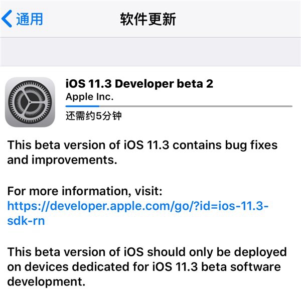 iOS11.3 Beta2更新升級攻略 iOS11.3 Beta2如何升級?