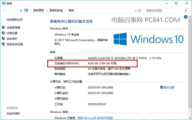 筆記本怎么加內存?筆記本雙內存安裝教程