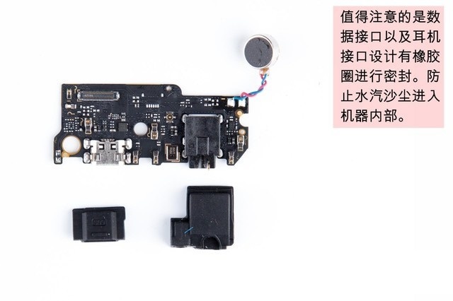 魅藍(lán)S6做工如何 魅藍(lán)S6拆機(jī)圖解