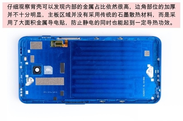 魅藍S6做工如何 魅藍S6拆機圖解