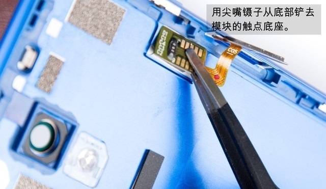 魅藍(lán)S6做工如何 魅藍(lán)S6拆機(jī)圖解