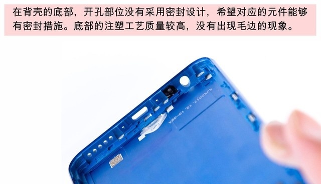 魅藍S6做工如何 魅藍S6拆機圖解