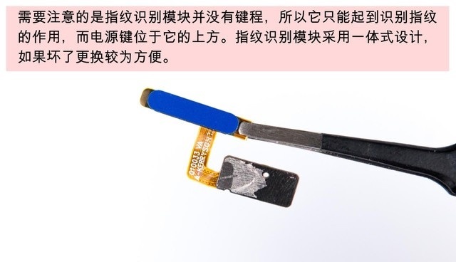 魅藍(lán)S6做工如何 魅藍(lán)S6拆機(jī)圖解