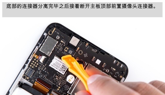 魅藍(lán)S6做工如何 魅藍(lán)S6拆機(jī)圖解