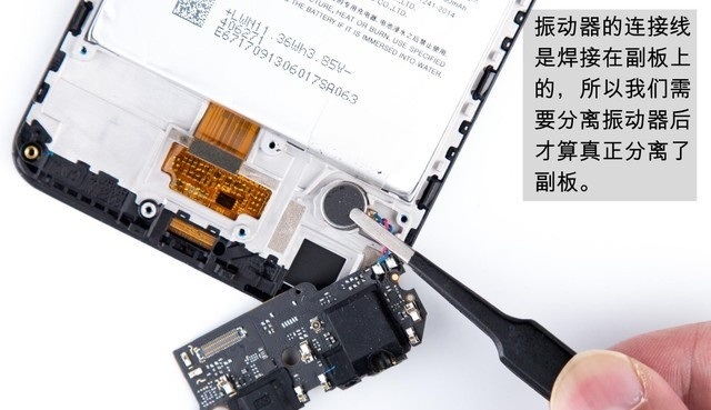 魅藍(lán)S6做工如何 魅藍(lán)S6拆機(jī)圖解