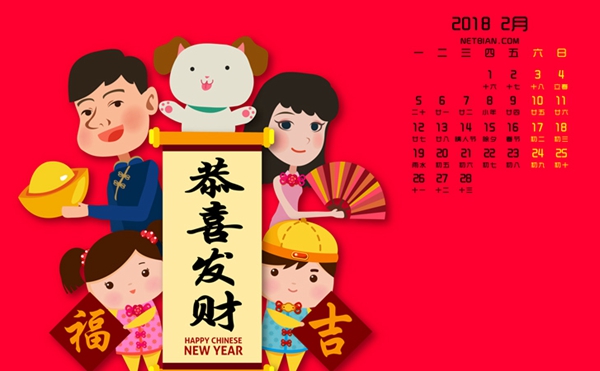 2018春節(jié)期間值得入手的手機(jī)推薦 過(guò)年買(mǎi)什么手機(jī)好？
