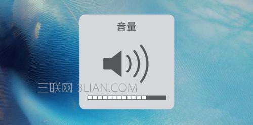 <a href=/mobile/iphone/ target=_blank class=infotextkey>iPhone</a>通話聲音特別小怎樣解決   三聯(lián)