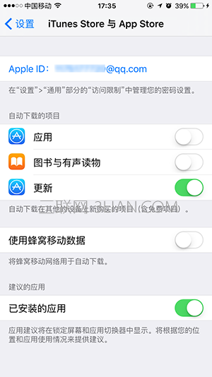 iPhone 6s Plus怎么關閉App Store更新提醒