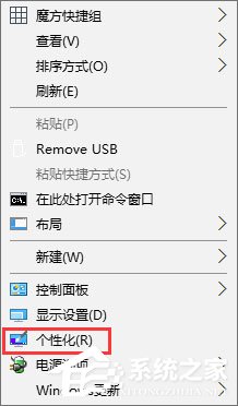 Win10設(shè)置啟動聲音的操作教程 Win10開機音樂怎么設(shè)置？