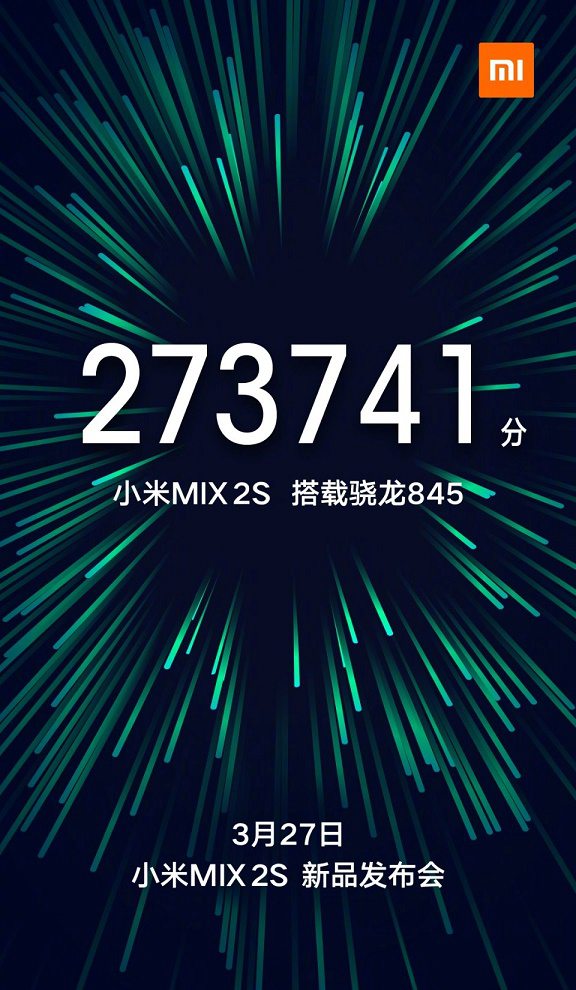 小米MIX2s完全曝光：全面屏雙攝 大內存大電池